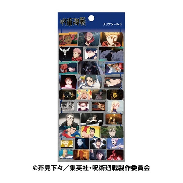 【エンスカイ】TVアニメ『呪術廻戦』 クリアシールB 1袋（※同一商品の入数）：12
