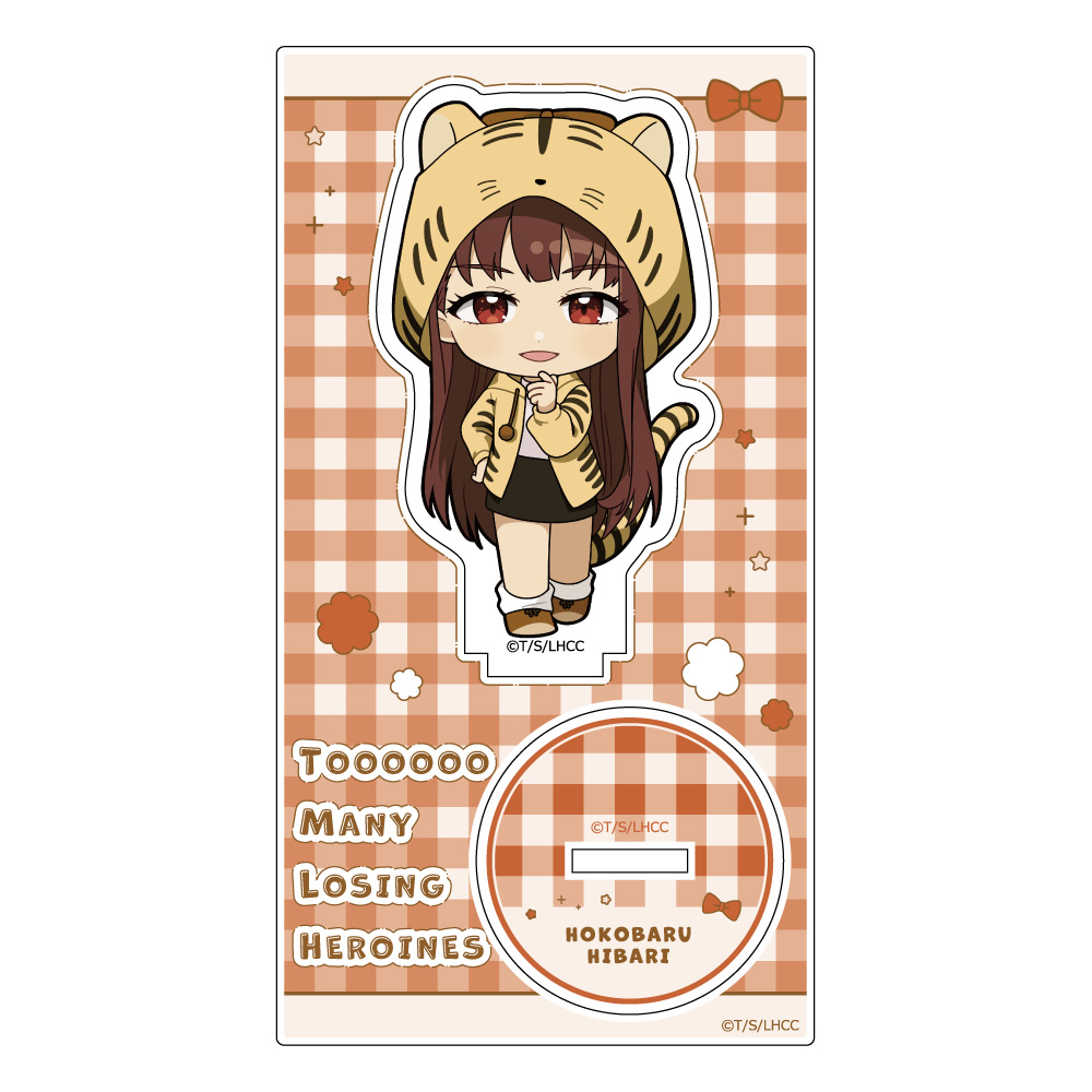 【カーテン魂】負けヒロインが多すぎる！ アクリルスタンド（放虎原ひばり/ケモミミパーカー）