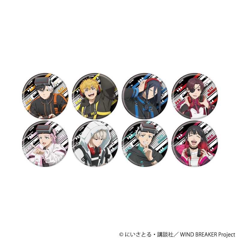 【A3】缶バッジ「TVアニメ『WIND BREAKER』」08/ブラインド（全8種）（描き下ろしイラスト） 1BOX入数：8