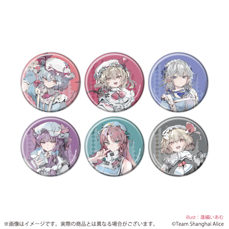 【A3】缶バッジ「東方Project」11/天使界隈ver. ブラインド（全6種）（描き起こしイラスト） 1BOX入数：6