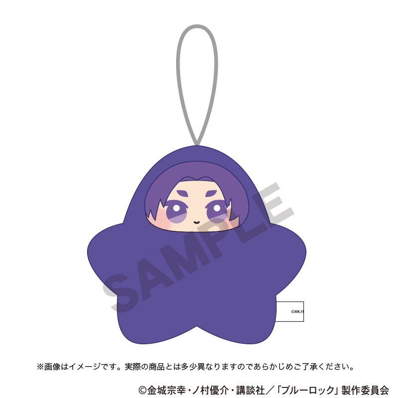 【クラックス】ブルーロック 星ぐるみ 御影 玲王