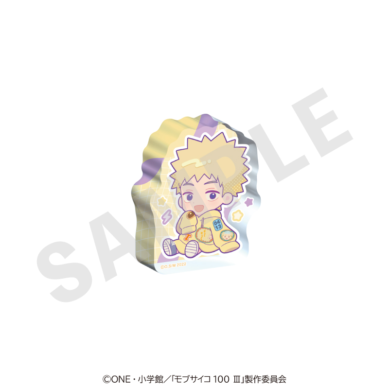 【coly】モブサイコ100 III だぼっとシリーズ ミニアクリルブロック（花沢 輝気）