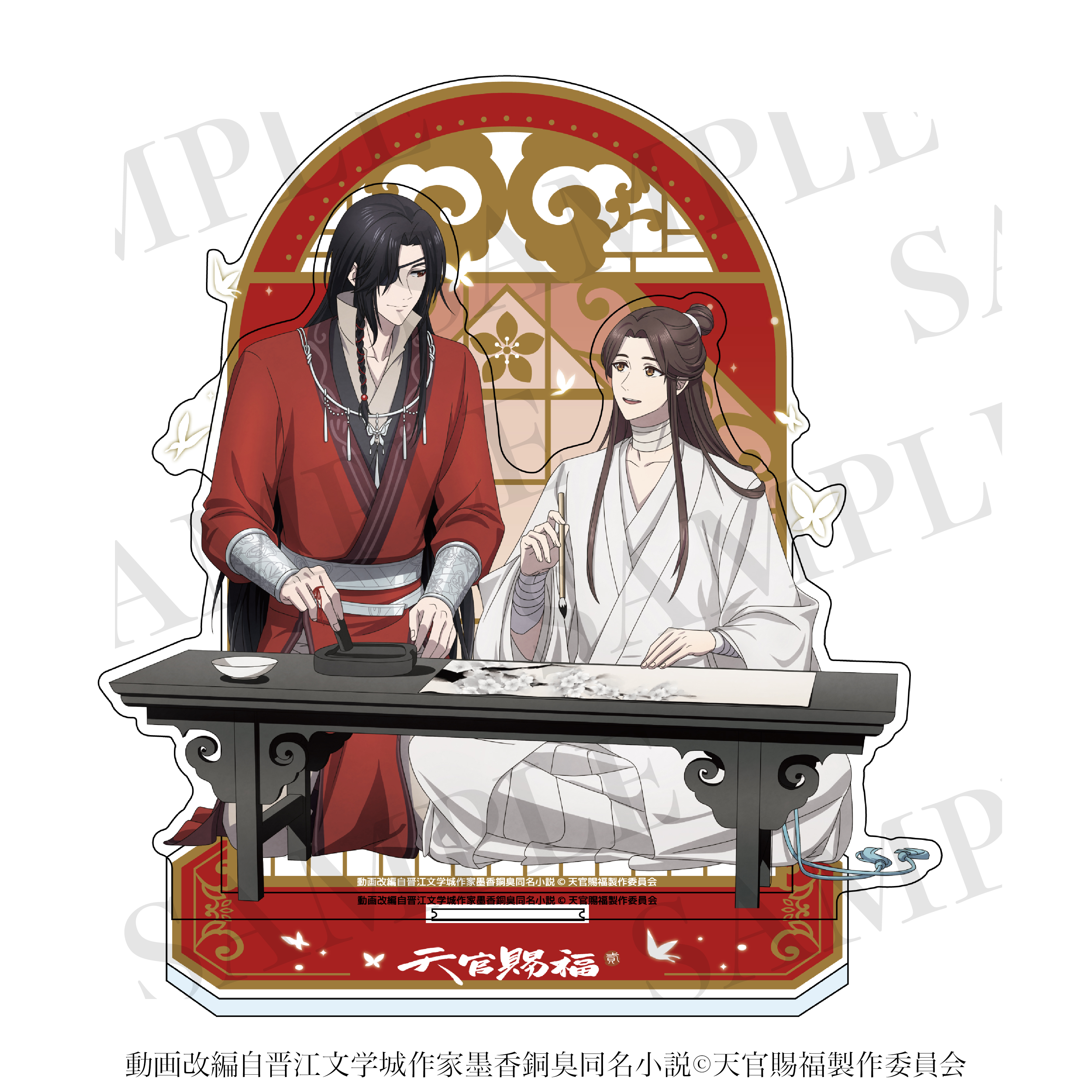 【ティー・シー・ピー】天官賜福 貮 アクリルスタンドセット 通常ver.