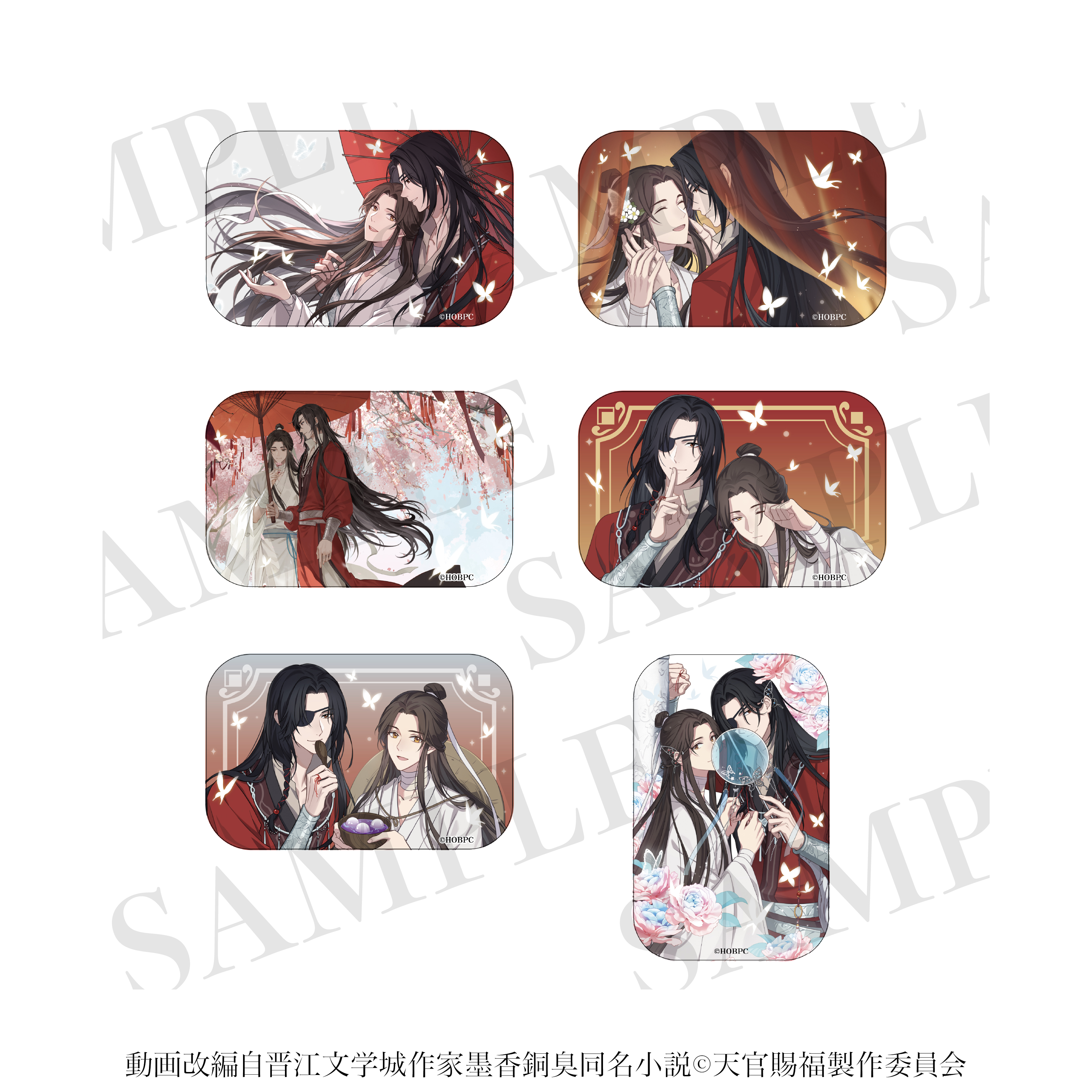 【ティー・シー・ピー】天官賜福 貮 トレーディングスクエア缶バッジ 1BOX入数：10