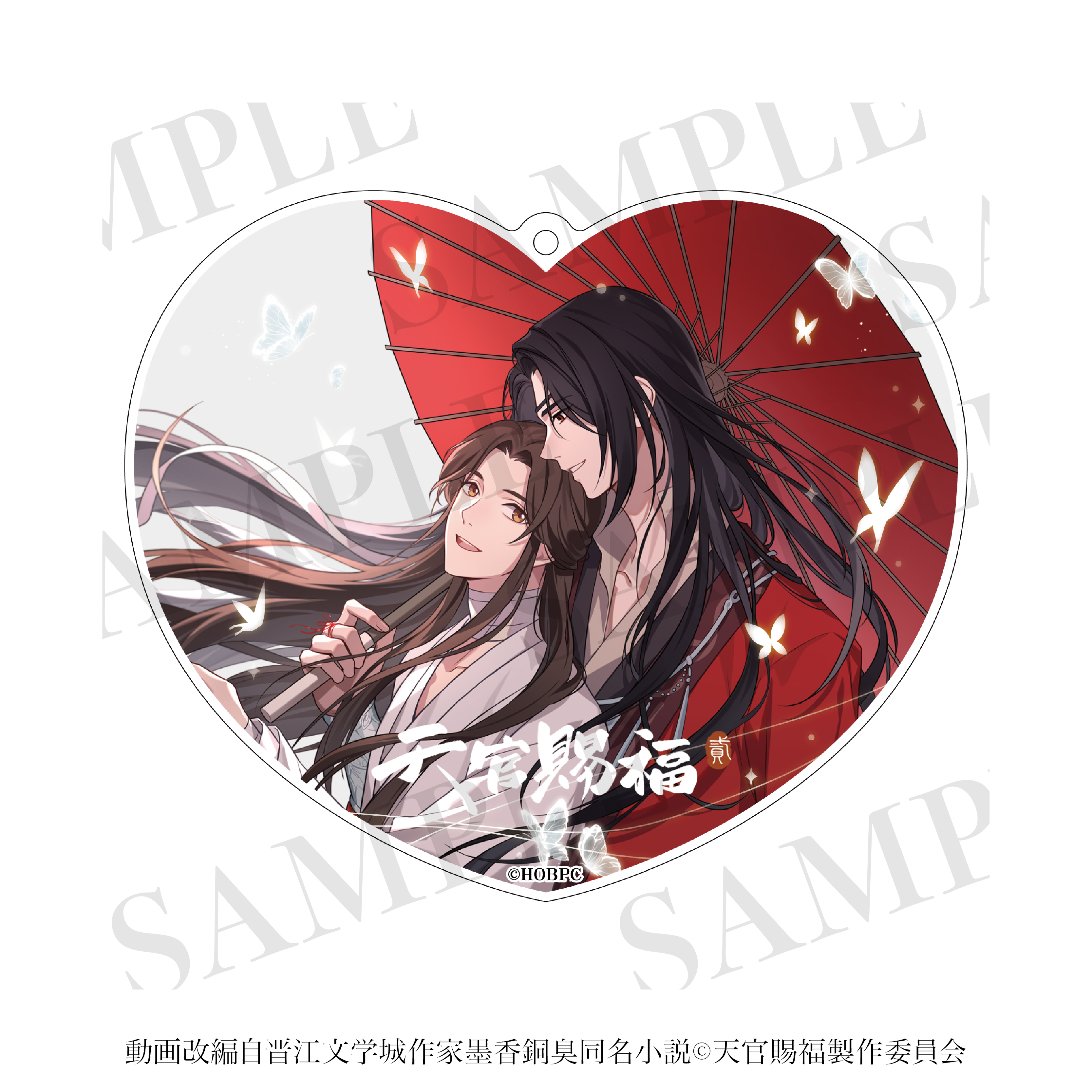 【ティー・シー・ピー】天官賜福 貮 2wayアクリルコースター 03
