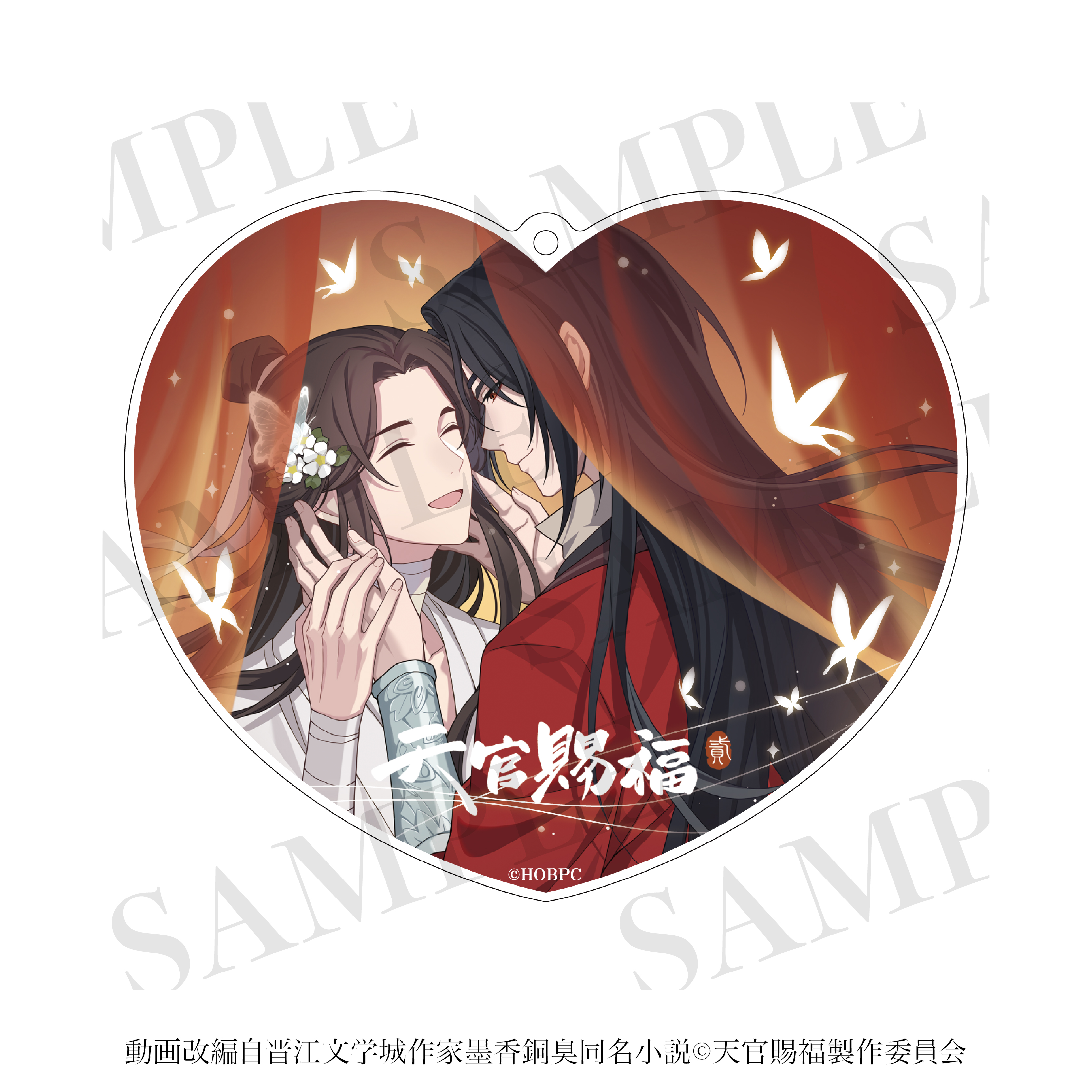 【ティー・シー・ピー】天官賜福 貮 2wayアクリルコースター 04