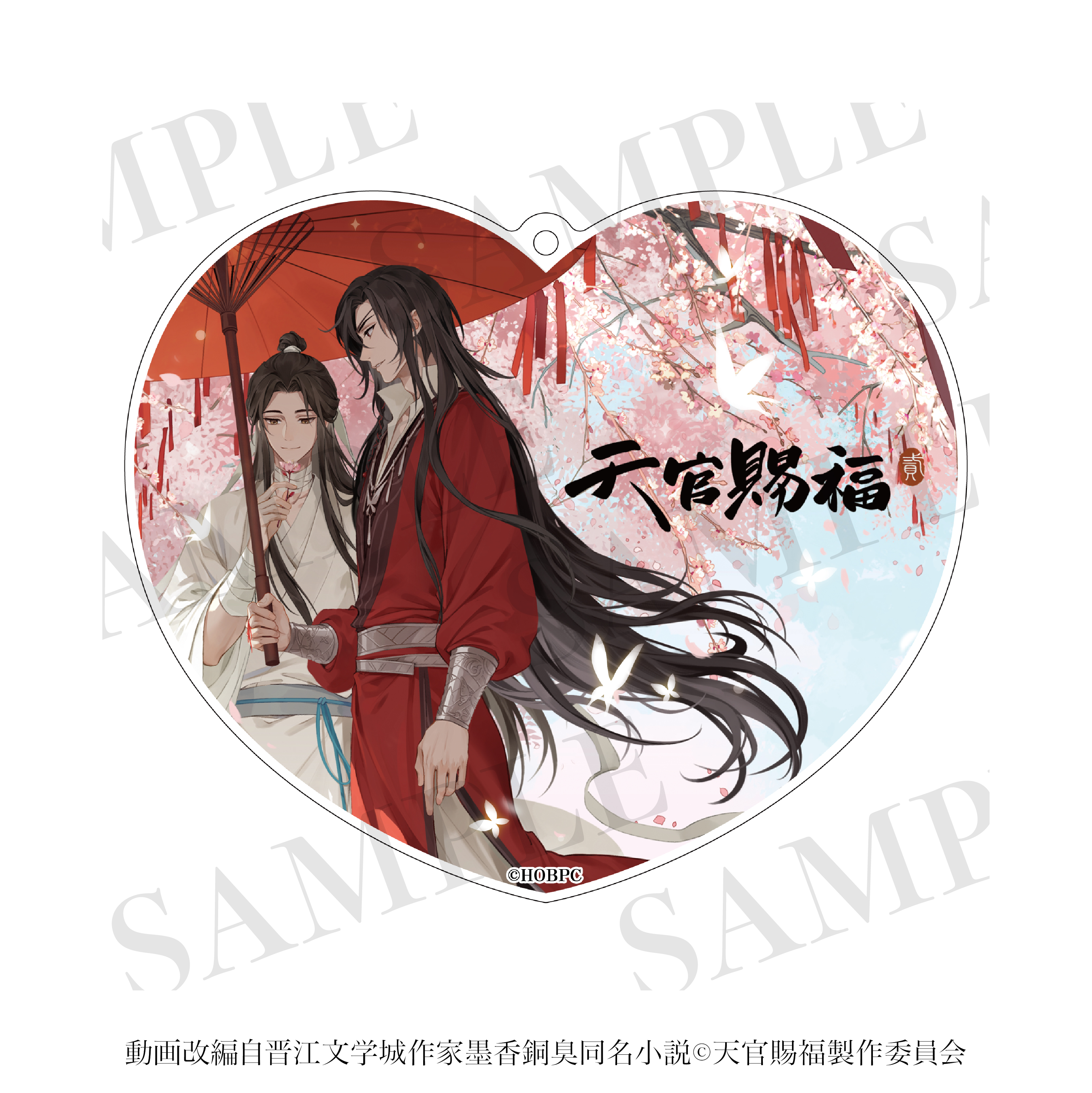 【ティー・シー・ピー】天官賜福 貮 2wayアクリルコースター 05