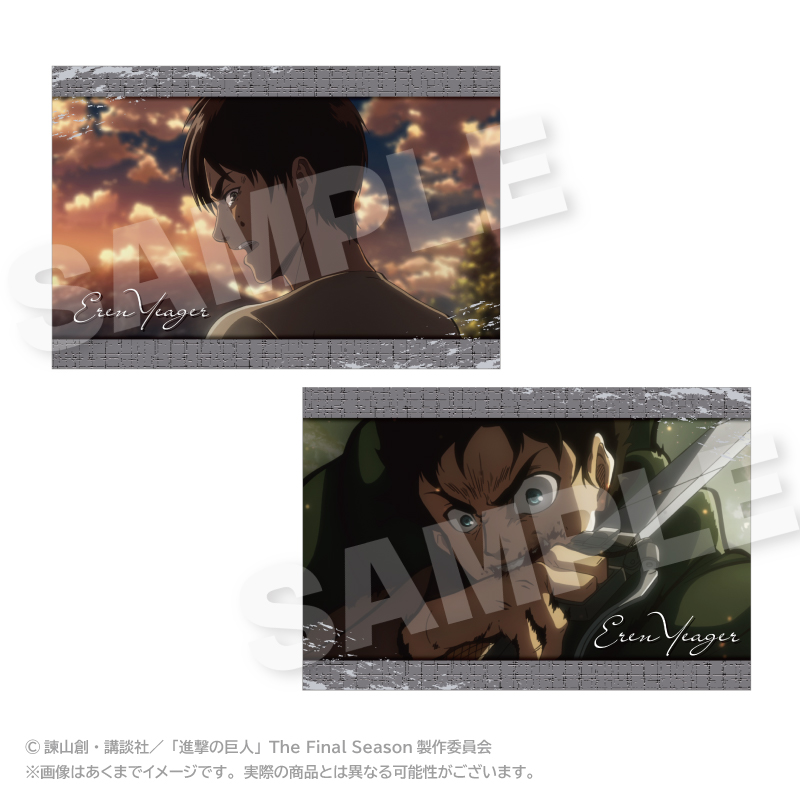 【ステラノーツ】進撃の巨人 メモリーズポストカードセット エレン・イェーガー