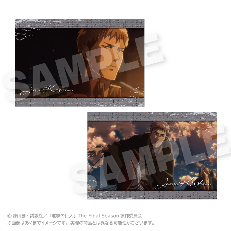【ステラノーツ】進撃の巨人 メモリーズポストカードセット ジャン・キルシュタイン