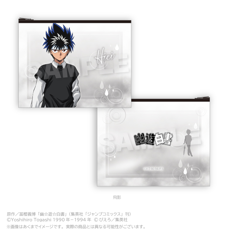 【Y Line】幽☆遊☆白書 フラットポーチ Rainy Days ver. 飛影