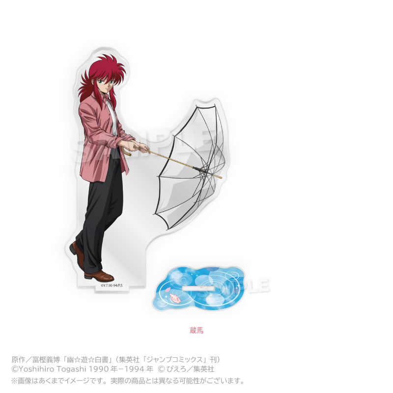 【Y Line】幽☆遊☆白書 アクリルスタンド Rainy Days ver. 蔵馬