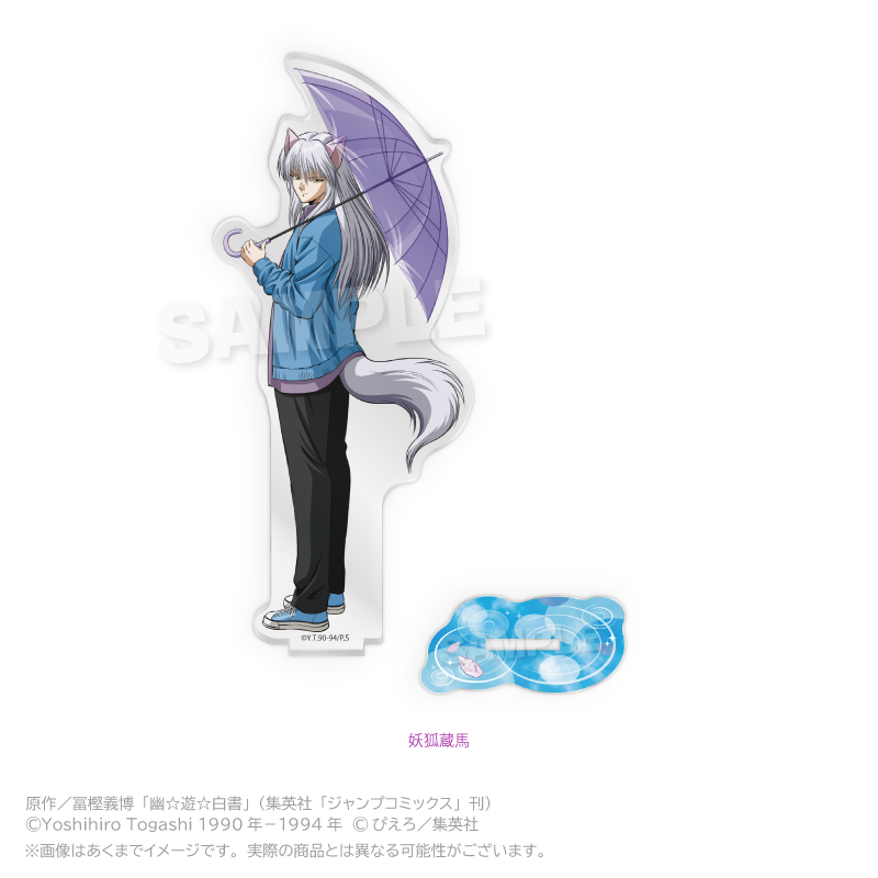【Y Line】幽☆遊☆白書 アクリルスタンド Rainy Days ver. 妖狐蔵馬