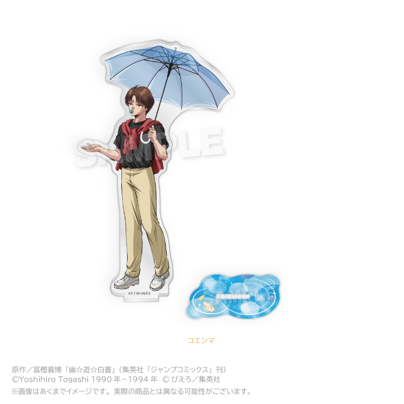 【Y Line】幽☆遊☆白書 アクリルスタンド Rainy Days ver. コエンマ