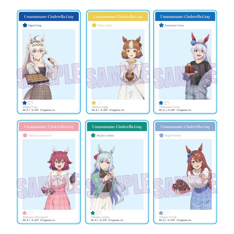 【ベルハウス】トレーディングアクリルカード アニメ『ウマ娘 シンデレラグレイ』/チョコレート 1BOX入数：6