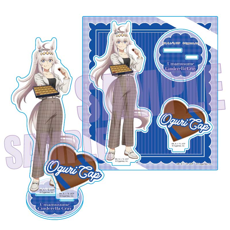 【ベルハウス】アクリルスタンド アニメ『ウマ娘 シンデレラグレイ』/オグリキャップ（チョコレート）