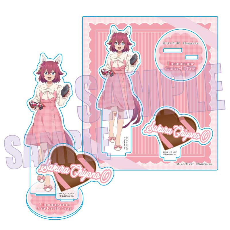 【ベルハウス】アクリルスタンド アニメ『ウマ娘 シンデレラグレイ』/サクラチヨノオー（チョコレート）