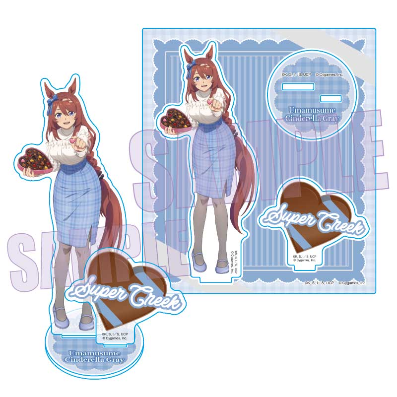 【ベルハウス】アクリルスタンド アニメ『ウマ娘 シンデレラグレイ』/スーパークリーク（チョコレート）
