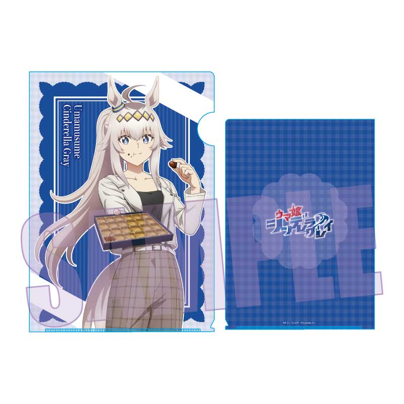 【ベルハウス】クリアファイル アニメ『ウマ娘 シンデレラグレイ』/オグリキャップ（チョコレート）
