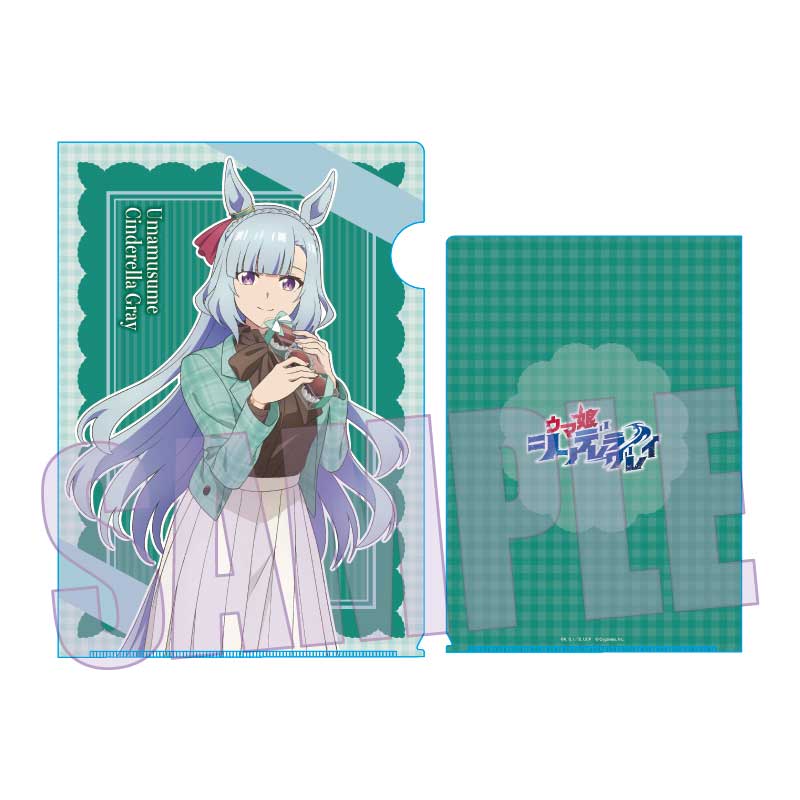 【ベルハウス】クリアファイル アニメ『ウマ娘 シンデレラグレイ』/メジロアルダン（チョコレート）