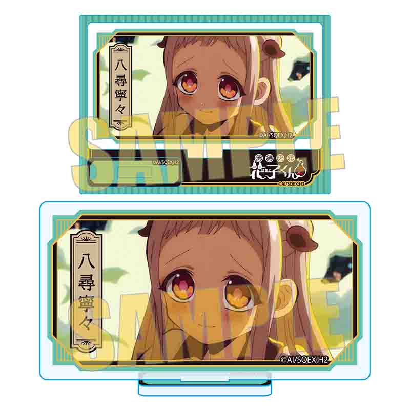 【ベルハウス】メモリーズミニスタンド Part3 TVアニメ「地縛少年花子くん2」/八尋寧々B