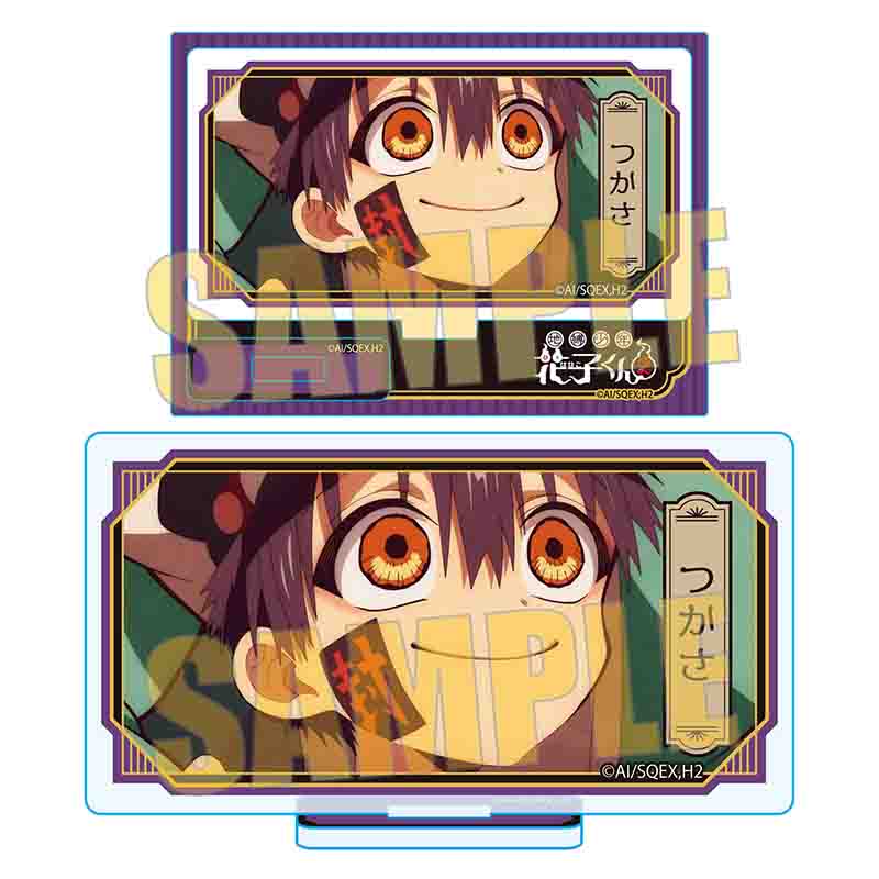 【ベルハウス】メモリーズミニスタンド Part3 TVアニメ「地縛少年花子くん2」/つかさA