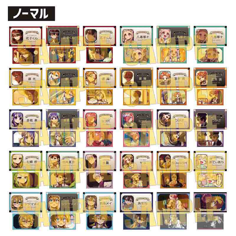 【ベルハウス】コレクションカード Part3 TVアニメ「地縛少年花子くん2」 1BOX入数：10