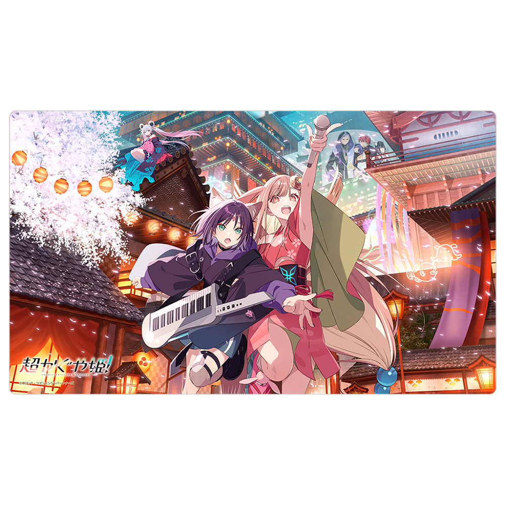 【カーテン魂】超かぐや姫！ ラバーマット（メインビジュアル）