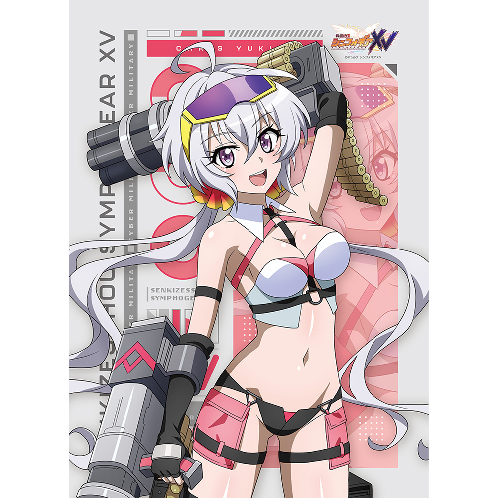 【カーテン魂】戦姫絶唱シンフォギアXV 描き下ろしB2タペストリー（クリス/サイバーミリタリー）Wスエード