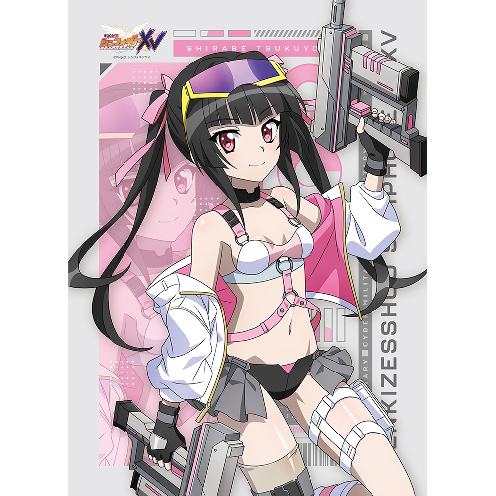 【カーテン魂】戦姫絶唱シンフォギアXV 描き下ろしB2タペストリー（調/サイバーミリタリー）Wスエード