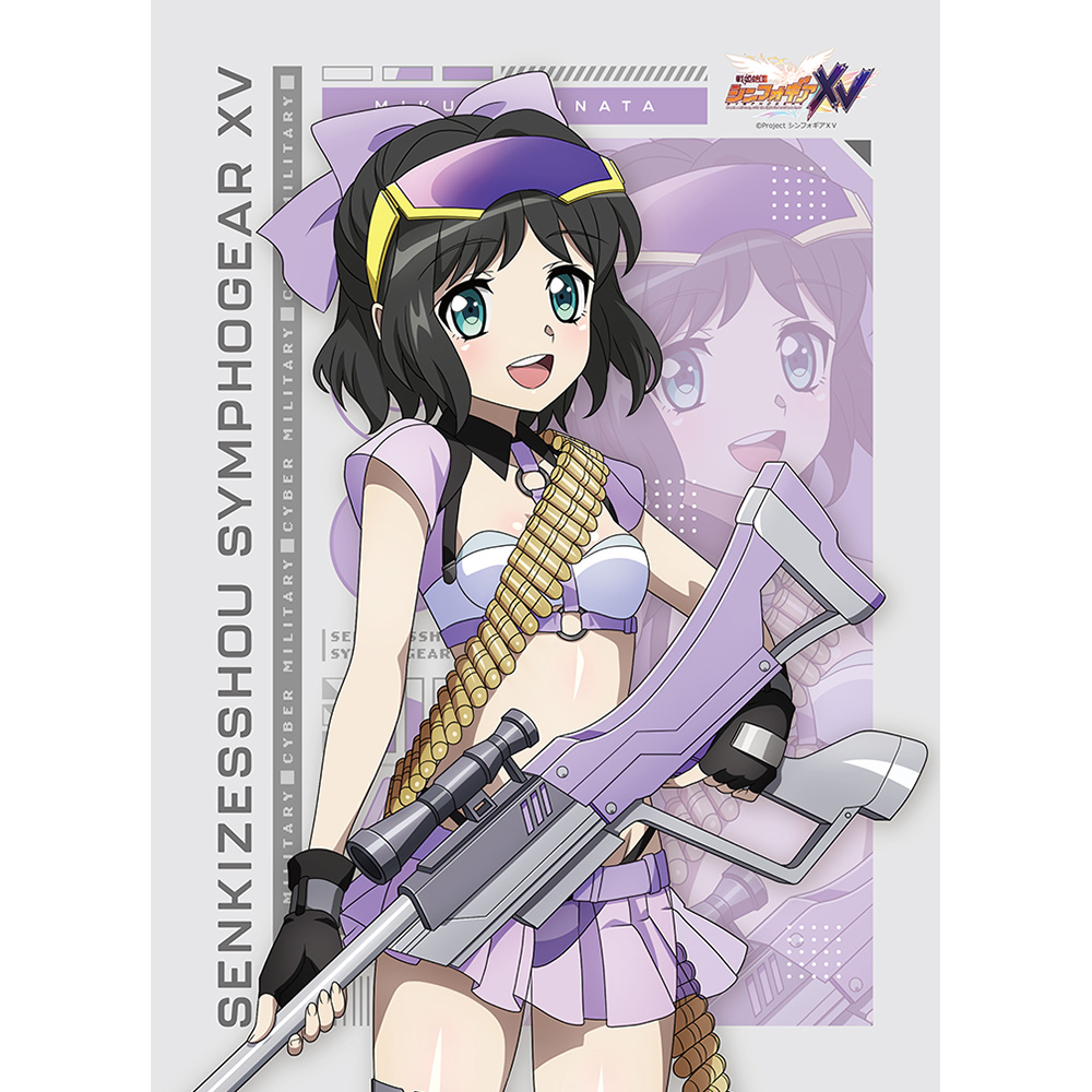 【カーテン魂】戦姫絶唱シンフォギアXV 描き下ろしB2タペストリー（未来/サイバーミリタリー）Wスエード