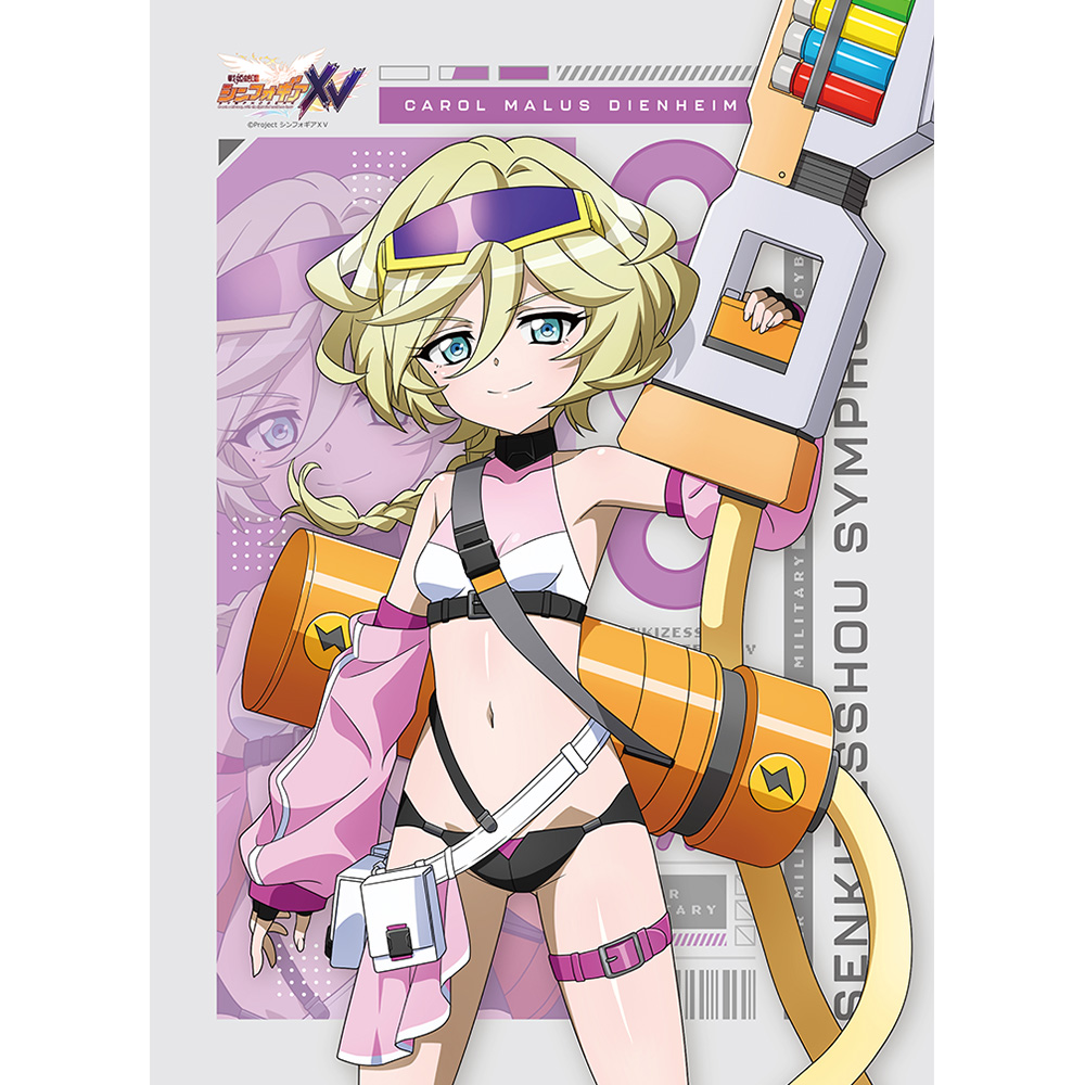 【カーテン魂】戦姫絶唱シンフォギアXV 描き下ろしB2タペストリー（キャロル/サイバーミリタリー）Wスエード
