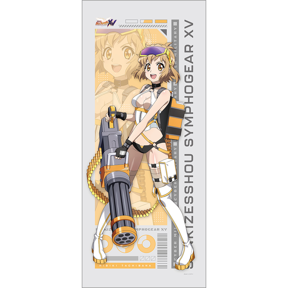 【カーテン魂】戦姫絶唱シンフォギアXV 描き下ろし特大タペストリー（響/サイバーミリタリー）
