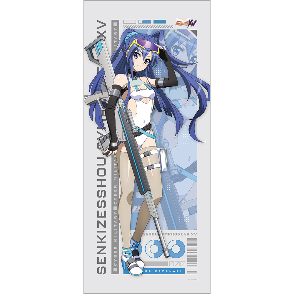 【カーテン魂】戦姫絶唱シンフォギアXV 描き下ろし特大タペストリー（翼/サイバーミリタリー）