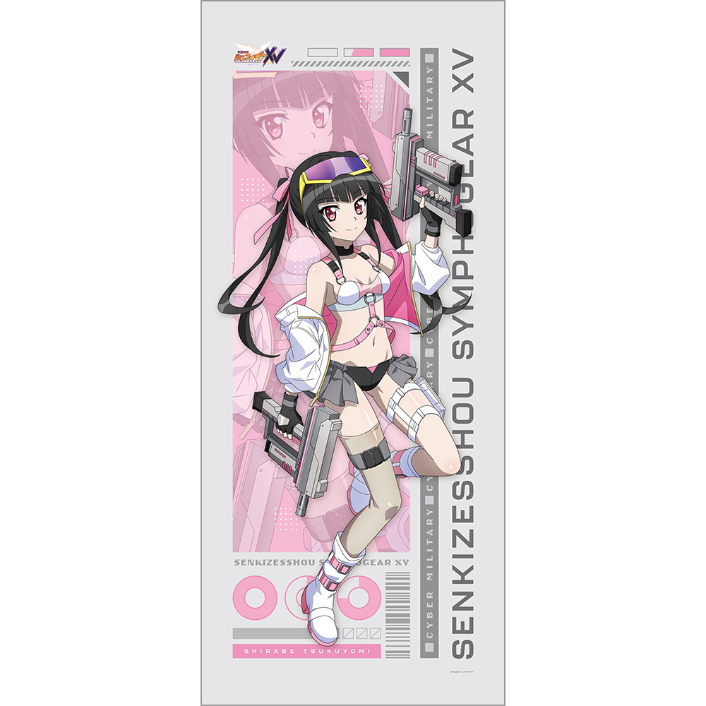 【カーテン魂】戦姫絶唱シンフォギアXV 描き下ろし特大タペストリー（調/サイバーミリタリー）