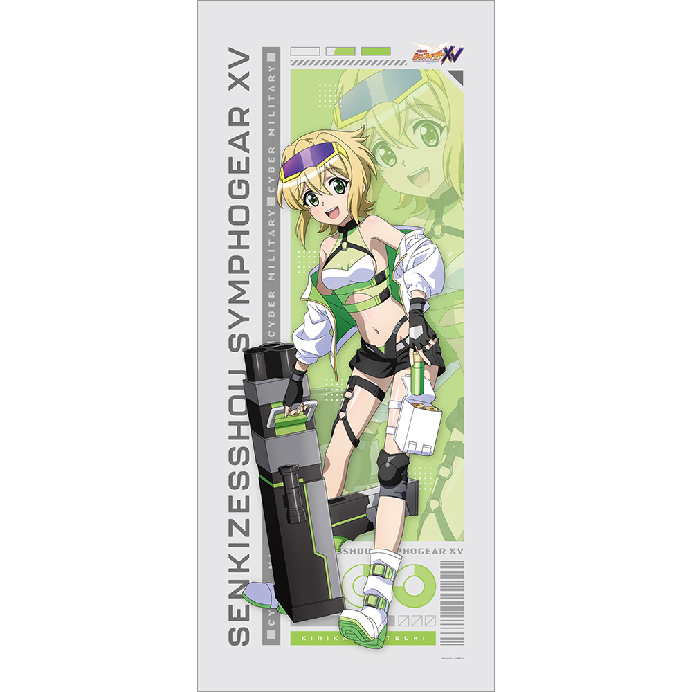 【カーテン魂】戦姫絶唱シンフォギアXV 描き下ろし特大タペストリー（切歌/サイバーミリタリー）