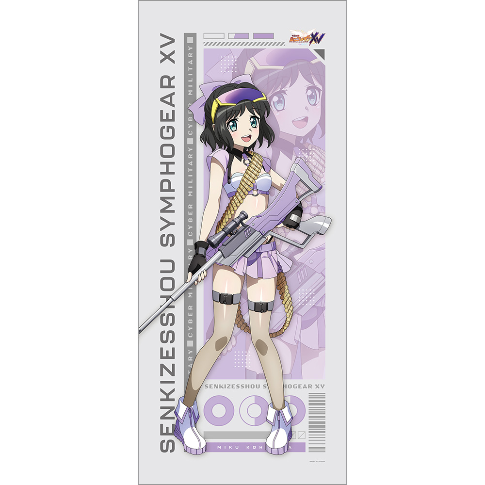 【カーテン魂】戦姫絶唱シンフォギアXV 描き下ろし特大タペストリー（未来/サイバーミリタリー）