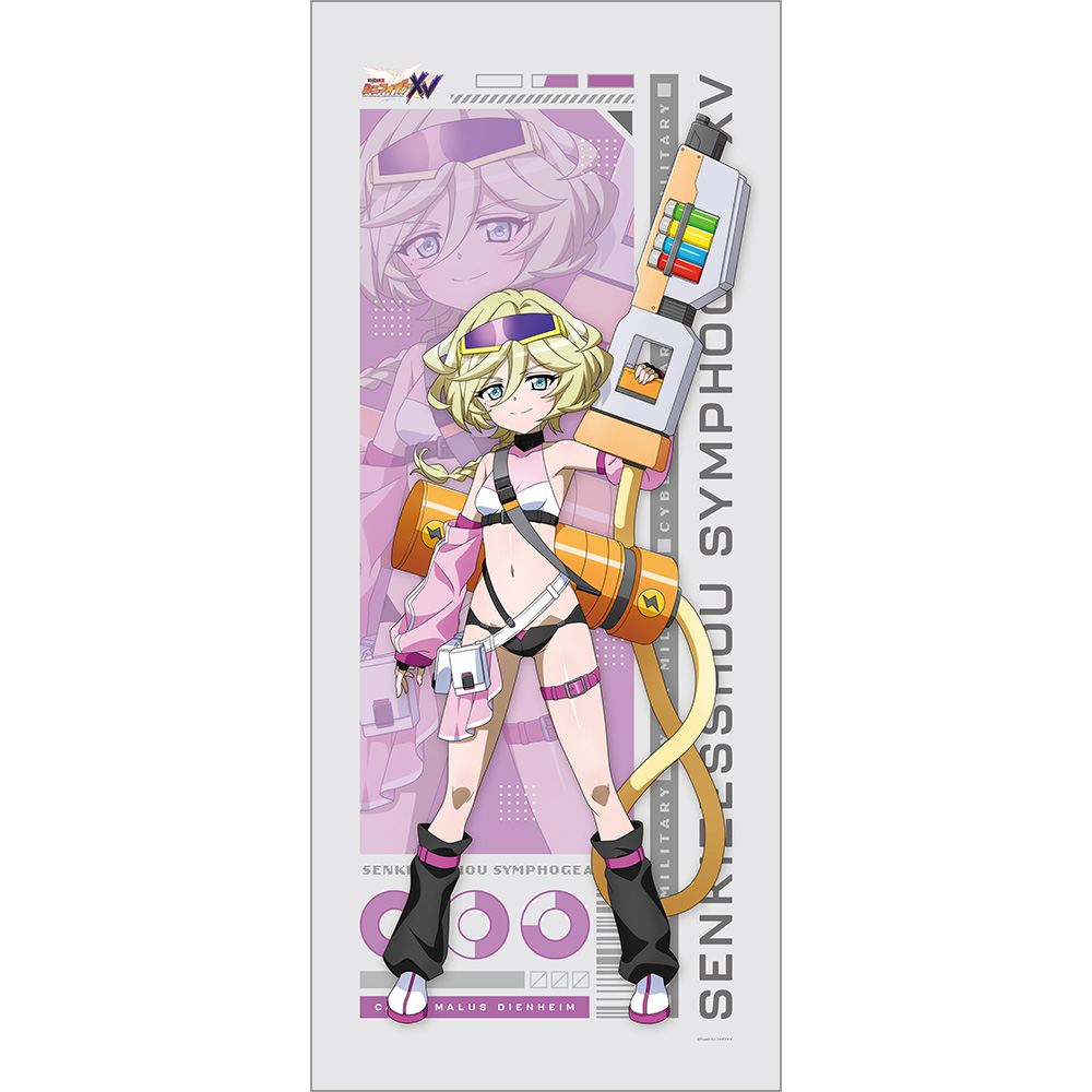【カーテン魂】戦姫絶唱シンフォギアXV 描き下ろし特大タペストリー（キャロル/サイバーミリタリー）
