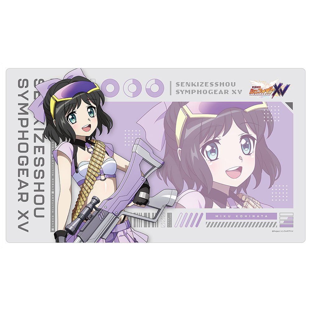 【カーテン魂】戦姫絶唱シンフォギアXV 描き下ろしラバーマット（未来/サイバーミリタリー）