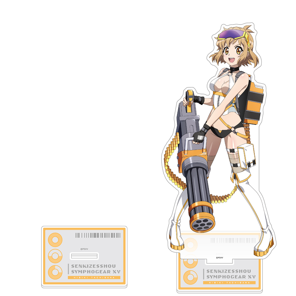 【カーテン魂】戦姫絶唱シンフォギアXV 描き下ろし特大アクリルスタンド（響/サイバーミリタリー）