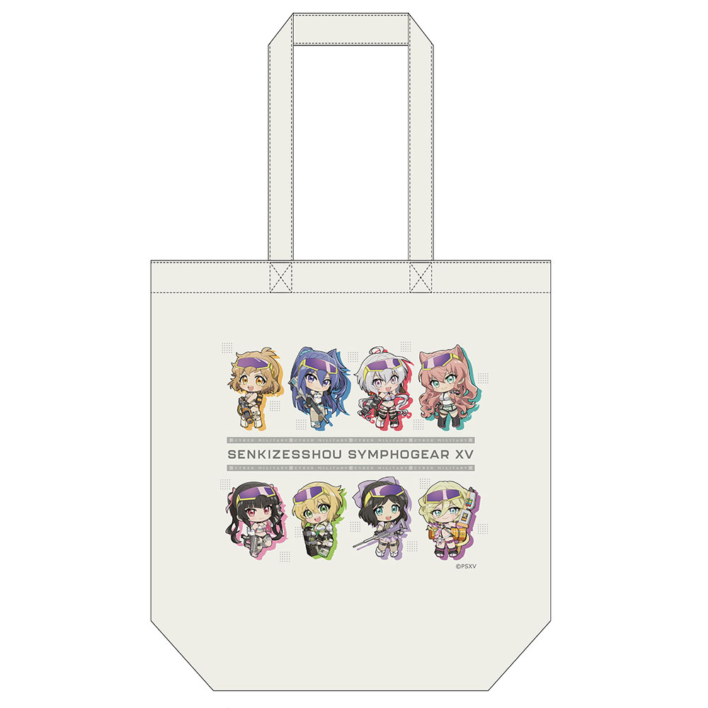 【カーテン魂】戦姫絶唱シンフォギアXV トートバッグ（ミニキャラ/サイバーミリタリー）