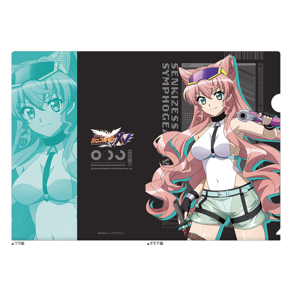 【カーテン魂】戦姫絶唱シンフォギアXV 描き下ろしクリアファイル（マリア/サイバーミリタリー）
