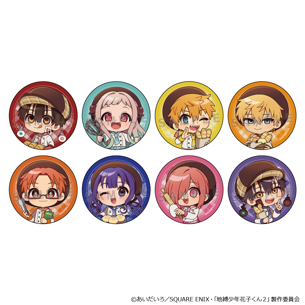 【Parflette】地縛少年花子くん2 トレーディング缶バッジBOX（パン屋さん/ミニキャラ）8個入り