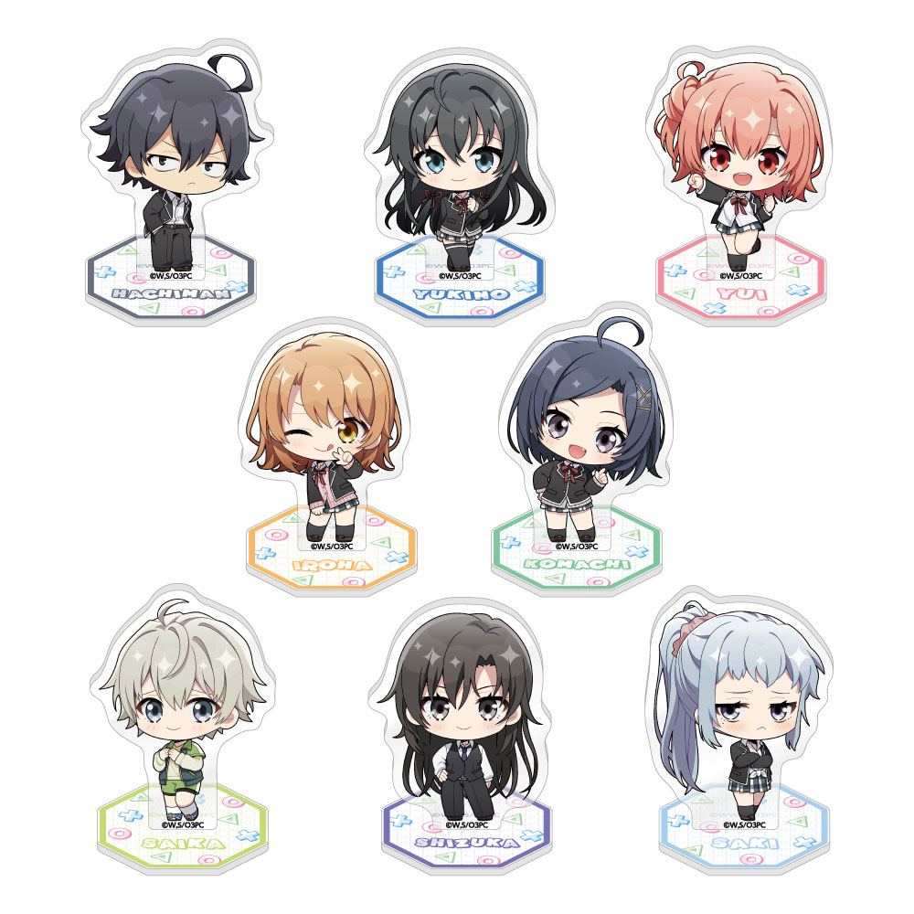 【キャラバン】やはり俺の青春ラブコメはまちがっている。完 トレーディングちびキャラアクリルスタンド 1BOX入数：8