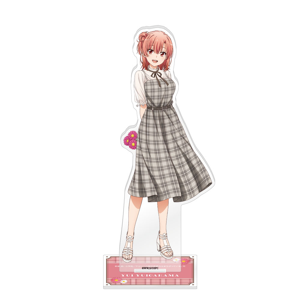 【キャラバン】やはり俺の青春ラブコメはまちがっている。完 BIGアクリルスタンド / 由比ヶ浜 結衣