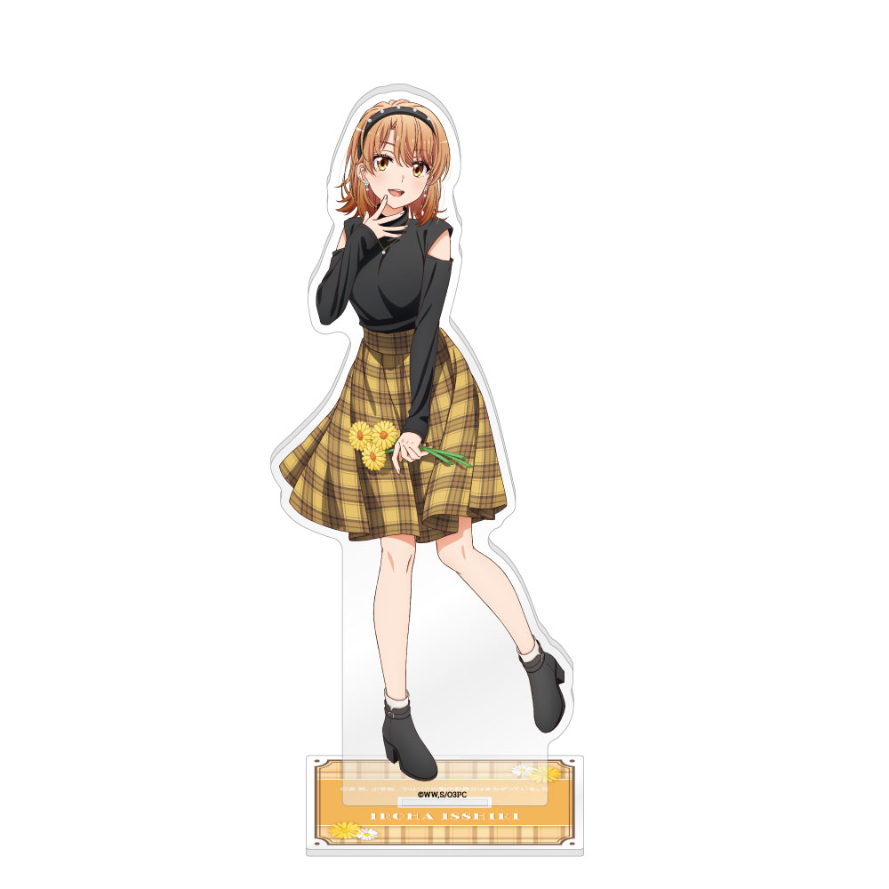 【キャラバン】やはり俺の青春ラブコメはまちがっている。完 BIGアクリルスタンド / 一色 いろは