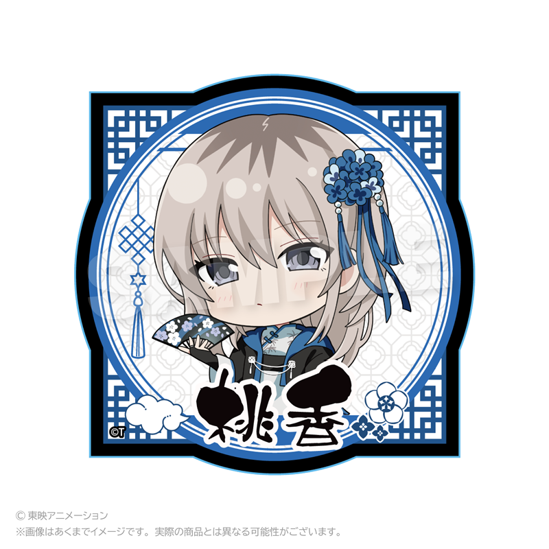 【Y Line】ガールズバンドクライ ダイカットステッカー チャイナver. 河原木桃香