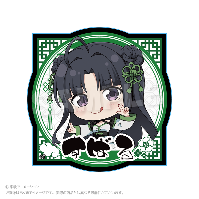 【Y Line】ガールズバンドクライ ダイカットステッカー チャイナver. 安和すばる