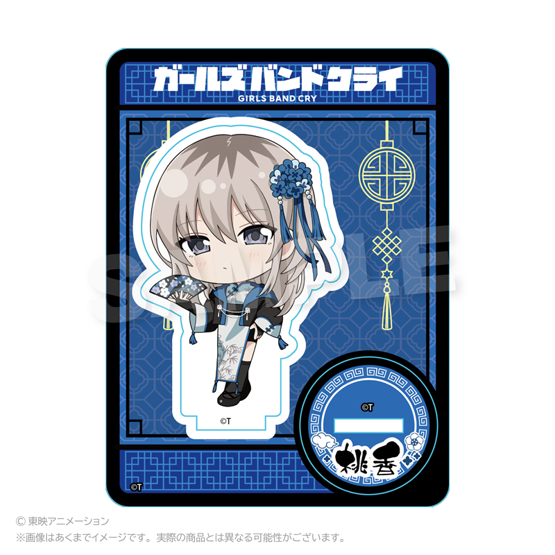 【Y Line】ガールズバンドクライ ミニキャラスタンド チャイナver. 河原木桃香