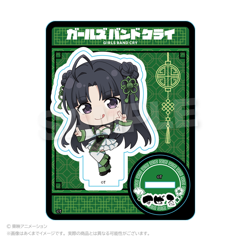 【Y Line】ガールズバンドクライ ミニキャラスタンド チャイナver. 安和すばる