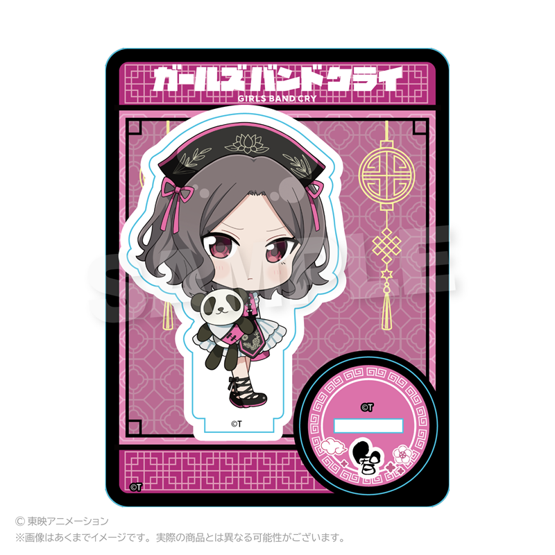 【Y Line】ガールズバンドクライ ミニキャラスタンド チャイナver. 海老塚智